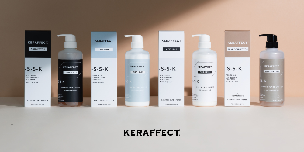 当店はケラフェクトトリートメントを使用しています。